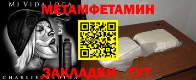 соль курить ск Заводоуковск