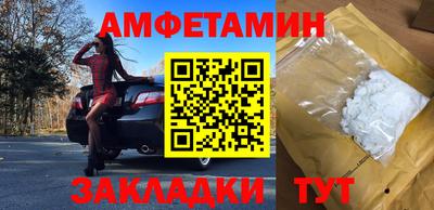 мефедрон мука Жуковский