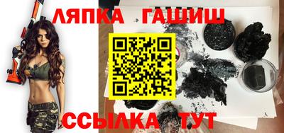 герыч Волжск