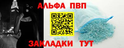 мефедрон мука Жуковский