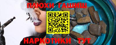 мефедрон мука Жуковский
