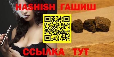 мефедрон VHQ Волгодонск