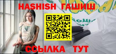 мефедрон VHQ Волгодонск