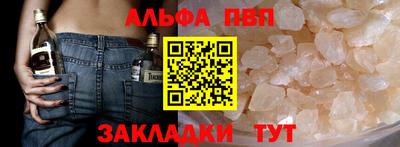 герыч Волжск