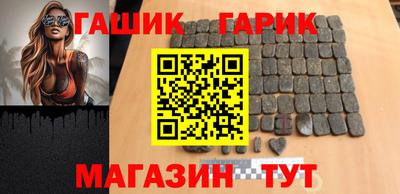 мефедрон VHQ Волгодонск