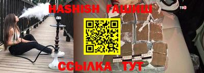 кокаин премиум Волжский