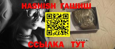 соль курить ск Заводоуковск