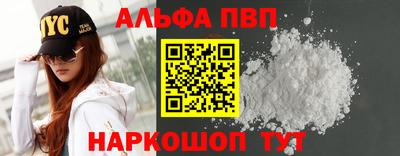 соль курить ск Заводоуковск