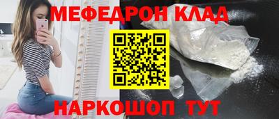 мефедрон мука Жуковский