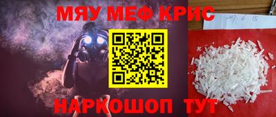 соль курить ск Заводоуковск
