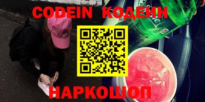 кокаин премиум Волжский