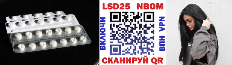 Лсд 25 экстази ecstasy  закладка  Саратов 
