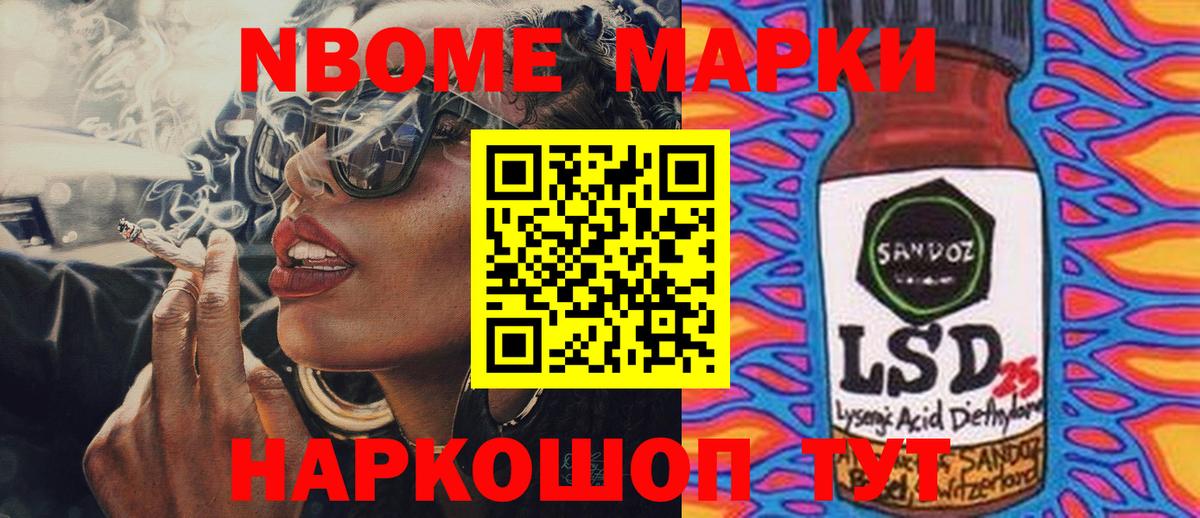 LSD-25 экстази кислота Саратов