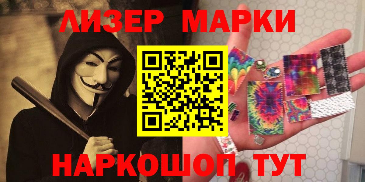 Лсд 25 экстази кислота  Лсд 25 экстази ecstasy  omg онион  Саратов 