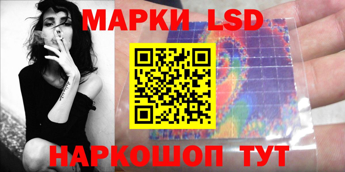 Саратов  Лсд 25 экстази ecstasy  Вход с VPN  LSD-25 экстази ecstasy 