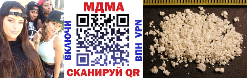 МДМА кристаллы  МЕГА как войти  Саратов 