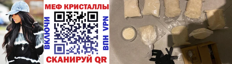 Мефедрон мука Саратов