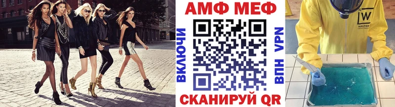 МЕТАМФЕТАМИН кристалл  Саратов 