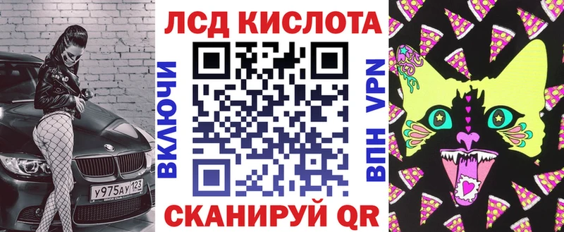 Марки 25I-NBOMe 1,5мг  Саратов 