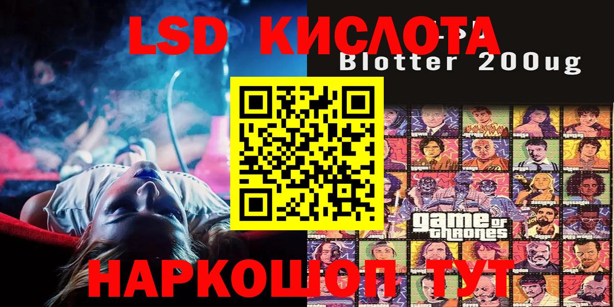 наркота  Саратов  Марки N-bome 1,5мг  Марки NBOMe 