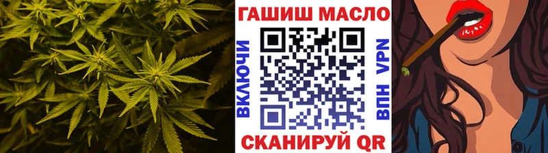 ТГК концентрат  блэк спрут сайт  Саратов 