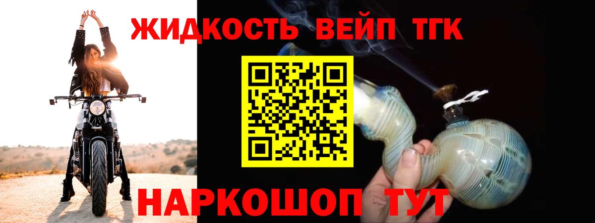 Альфа ПВП Саратов