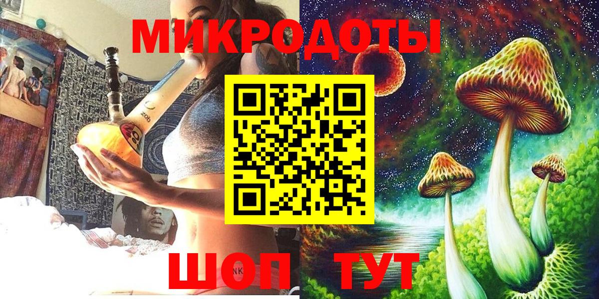Псилоцибиновые грибы GOLDEN TEACHER Саратов