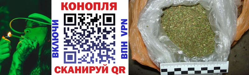 Бошки марихуана AK-47 цены наркотик Саратов