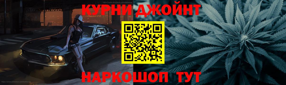 Бошки Шишки сатива  Марихуана планчик  Саратов  Марихуана индика  Бошки Шишки AK-47  Вход с VPN 